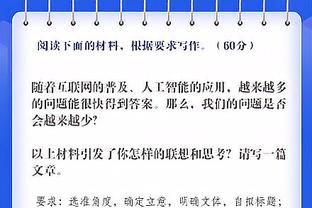 不住1晚1万镑的酒店了！凯恩晒照致谢酒店工作人员，终于搬家了